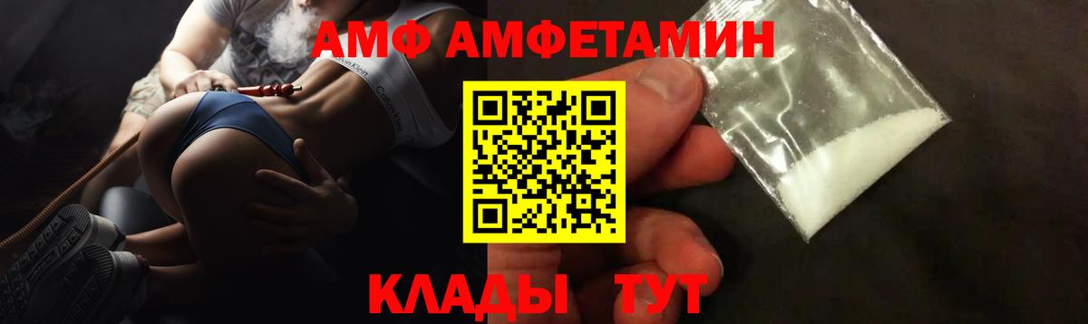 Майский  АМФ  Вход с VPN  АМФ Premium 