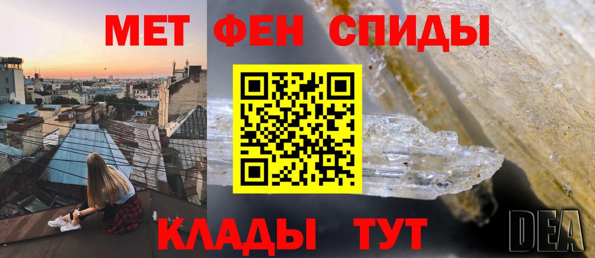 КОКАИН Майский