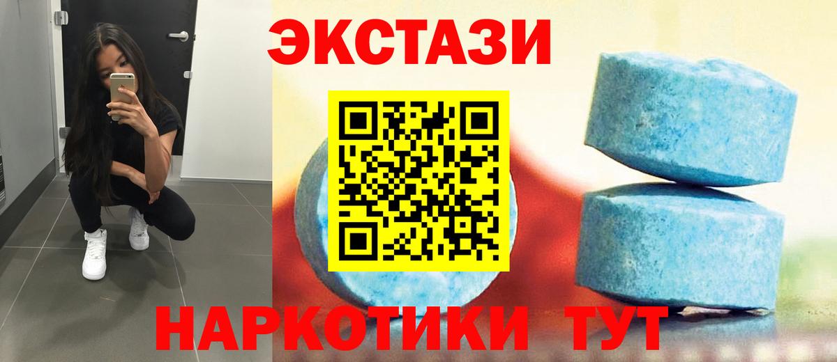 Ecstasy Philipp Plein Майский
