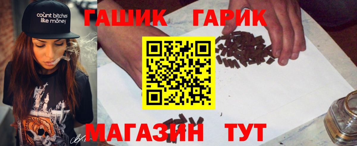 Майский  Гашиш Изолятор  Гашиш  купить наркоту  ГАШ VHQ  Вход с VPN 