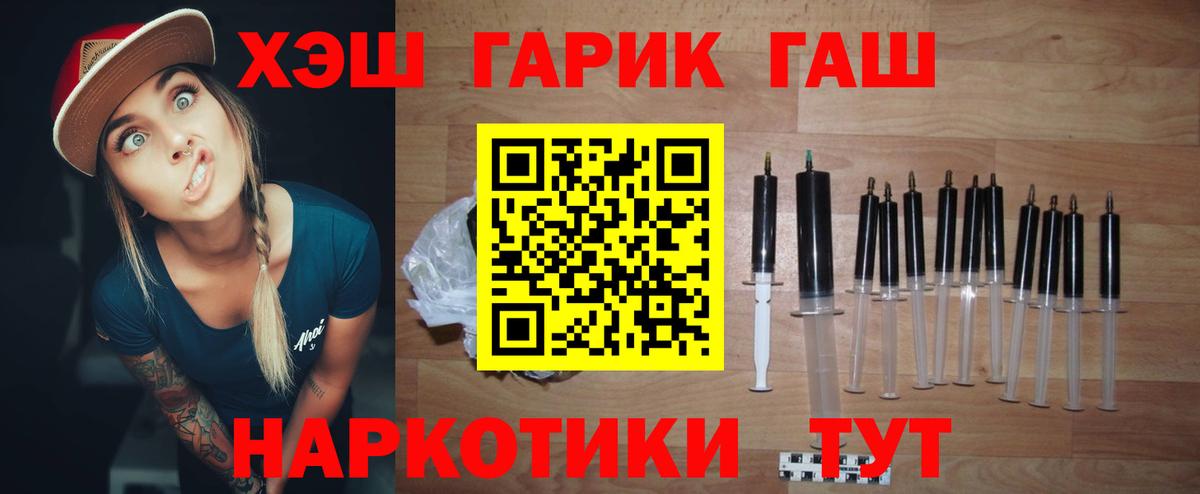 ГАШИШ Premium Майский