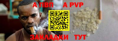 стаф Жуковский