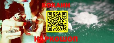 COCAINE Заволжье