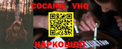 COCAINE Заволжье