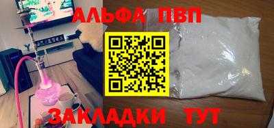 стаф Жуковский