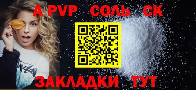 COCAINE Заволжье