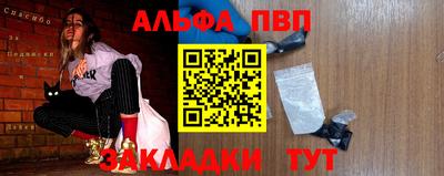 COCAINE Заволжье