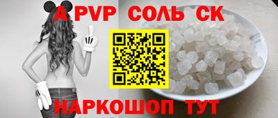 COCAINE Заволжье