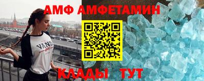 MDMA Premium VHQ Заводоуковск