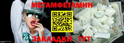MDMA Premium VHQ Заводоуковск