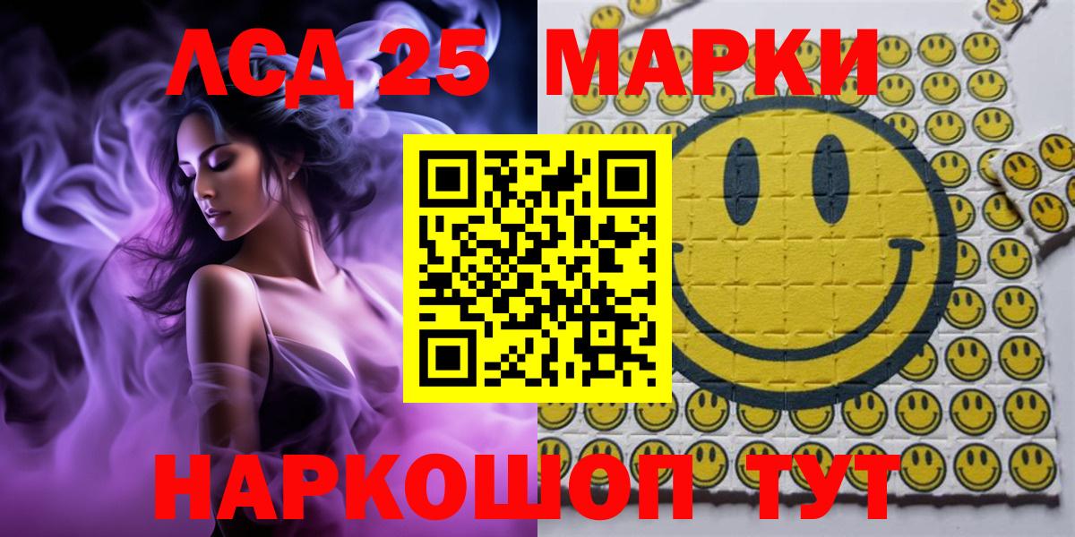 Марки NBOMe 1,8мг  Марки NBOMe  Майский  Вход с VPN 