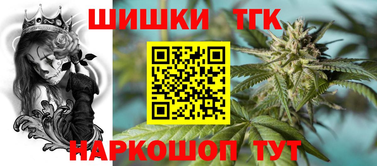 Майский  Конопля семена  Канабис OG Kush  Вход с VPN 