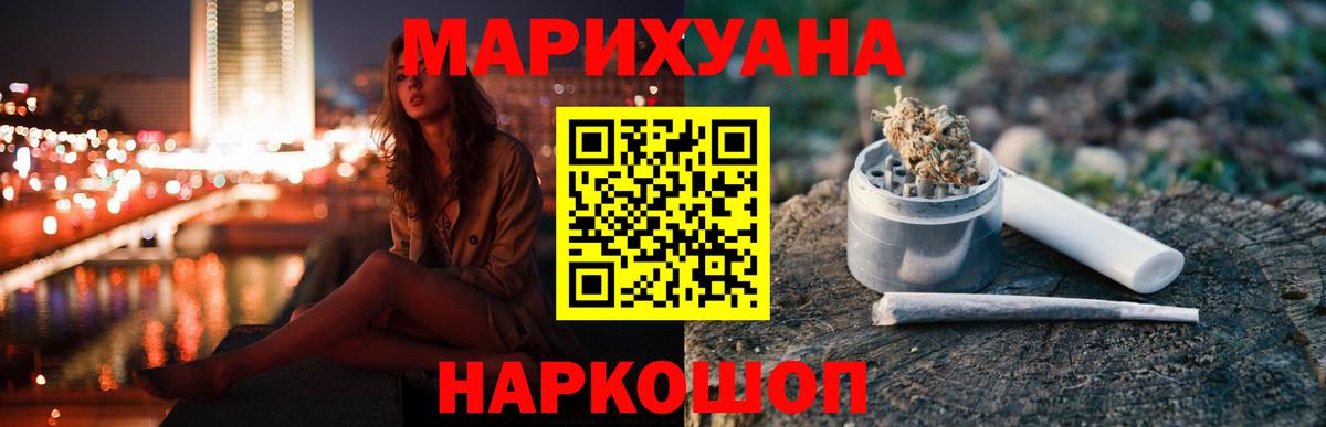 МАРИХУАНА VHQ Майский